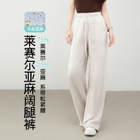 麻本色