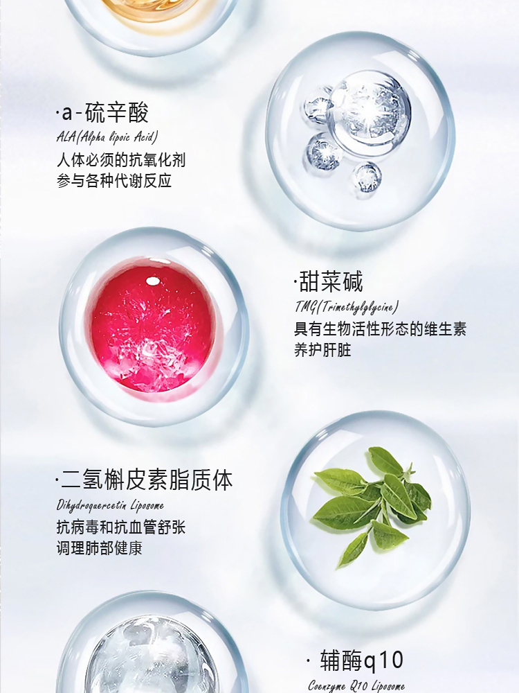 跨境品FLYEEG弗莱格NMN21000复合胶囊
