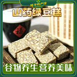 共同