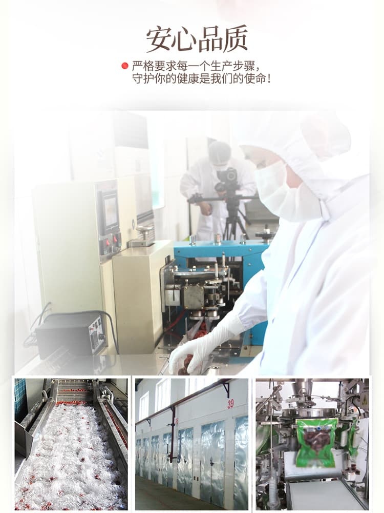 一品玉和田450g*2袋