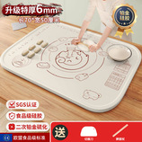 共同