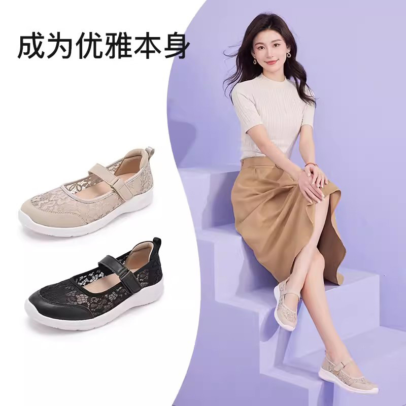 Pansy日本女鞋HD4096一脚蹬鞋袢魔术贴蕾丝网面鞋·黑色