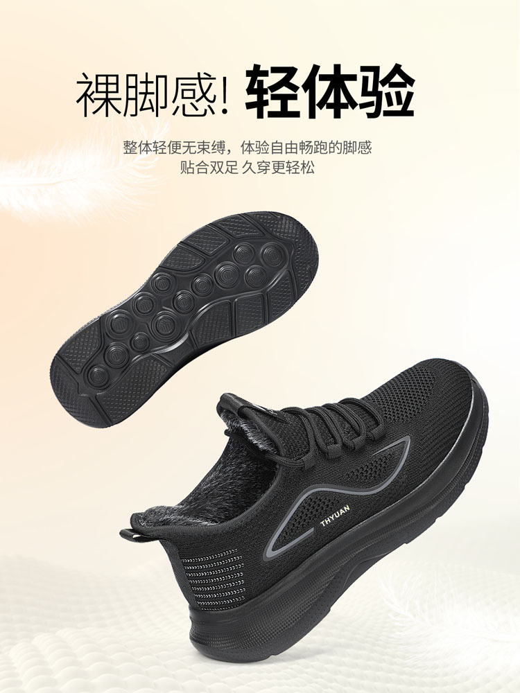 泰和源公园遛弯鞋·紫色(女)