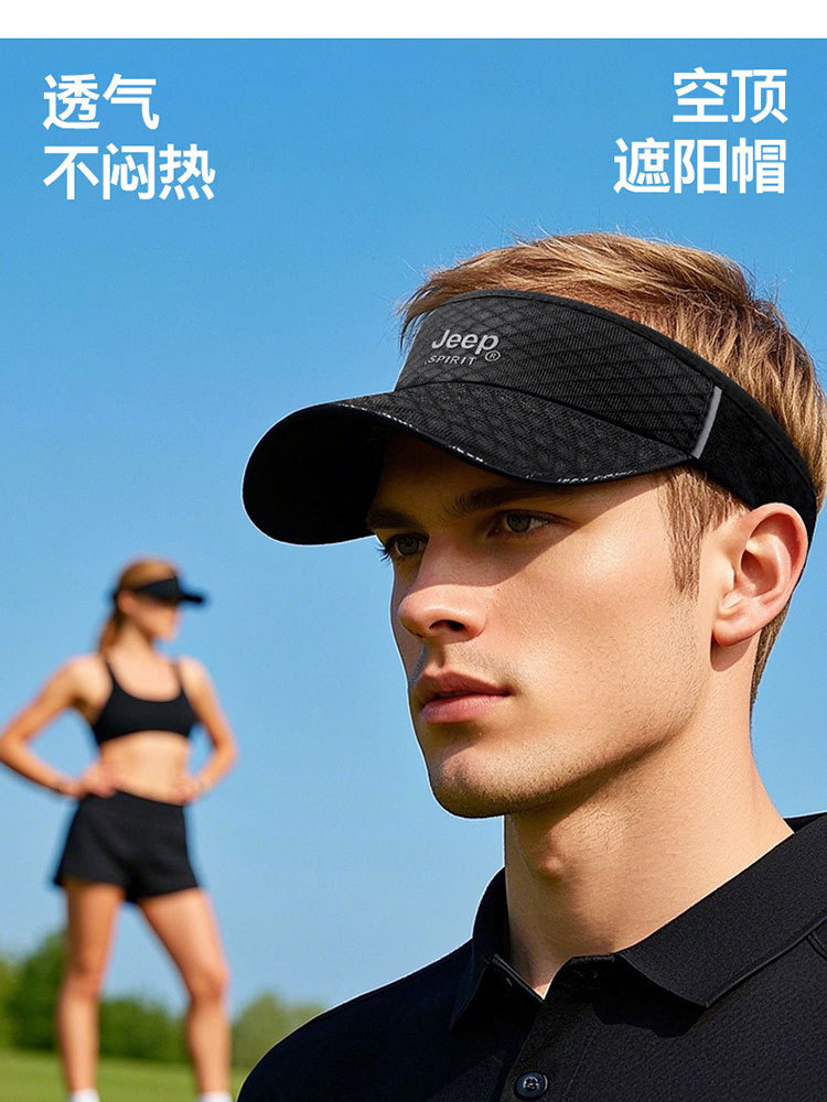 JEEP新款透气孔空顶防晒帽女遮脸遮阳帽20MA996CA0913·白色