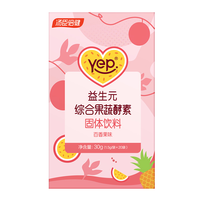 汤臣倍健益生元综合果蔬酵素20袋*2盒