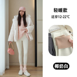 椰奶白【轻暖磨毛】