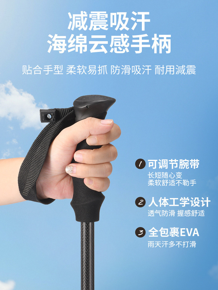 登山杖碳纤维黑色·3k碳纤维
