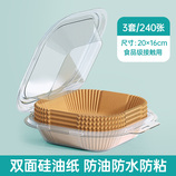 80张/盒