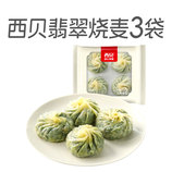 共同