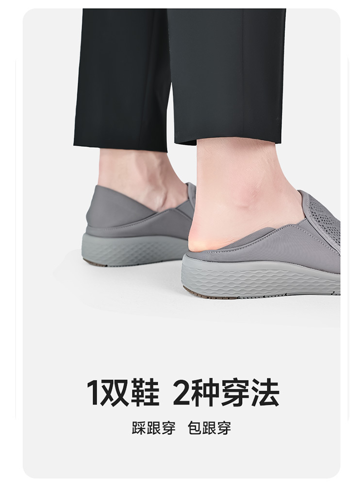 日本品牌pansy踩跟两穿男士休闲鞋·灰色