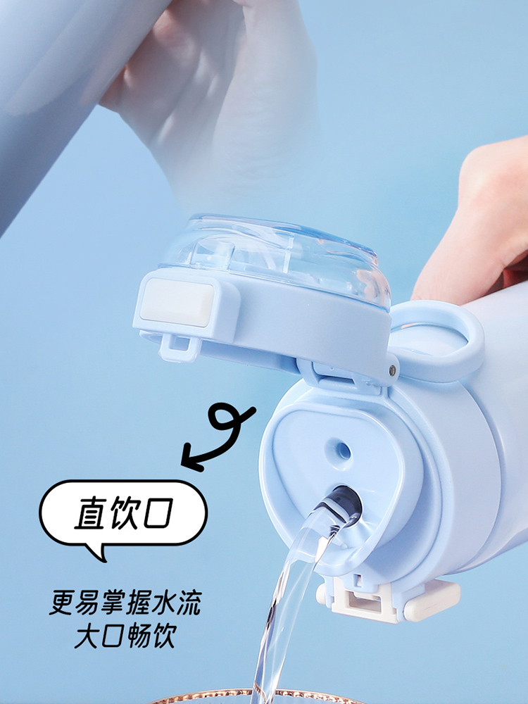 乐千厨·随心双饮保温杯500ml LQC-B008