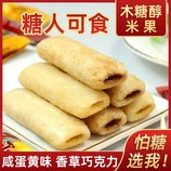 共同