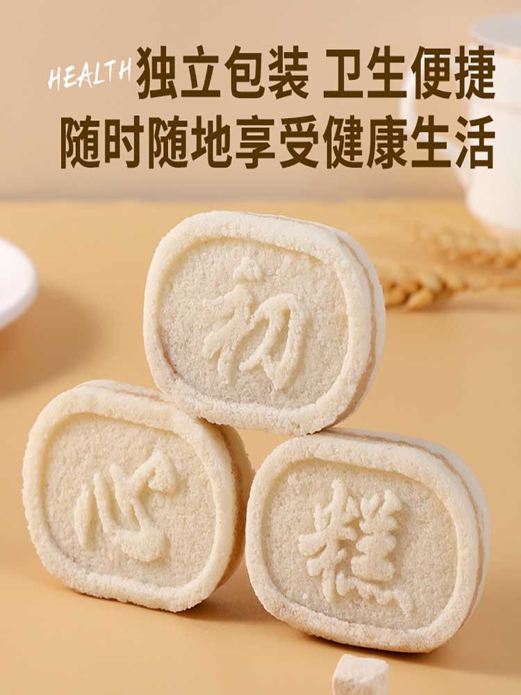 无蔗糖苦荞莲子香米糕软糯200g/袋*8袋