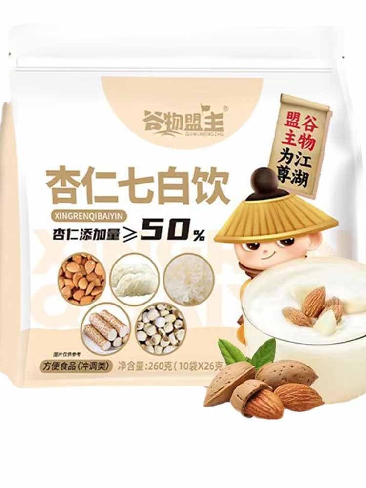 【无添加】杏仁七白饮260克*5袋（加赠2袋  共7袋）