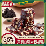 共同