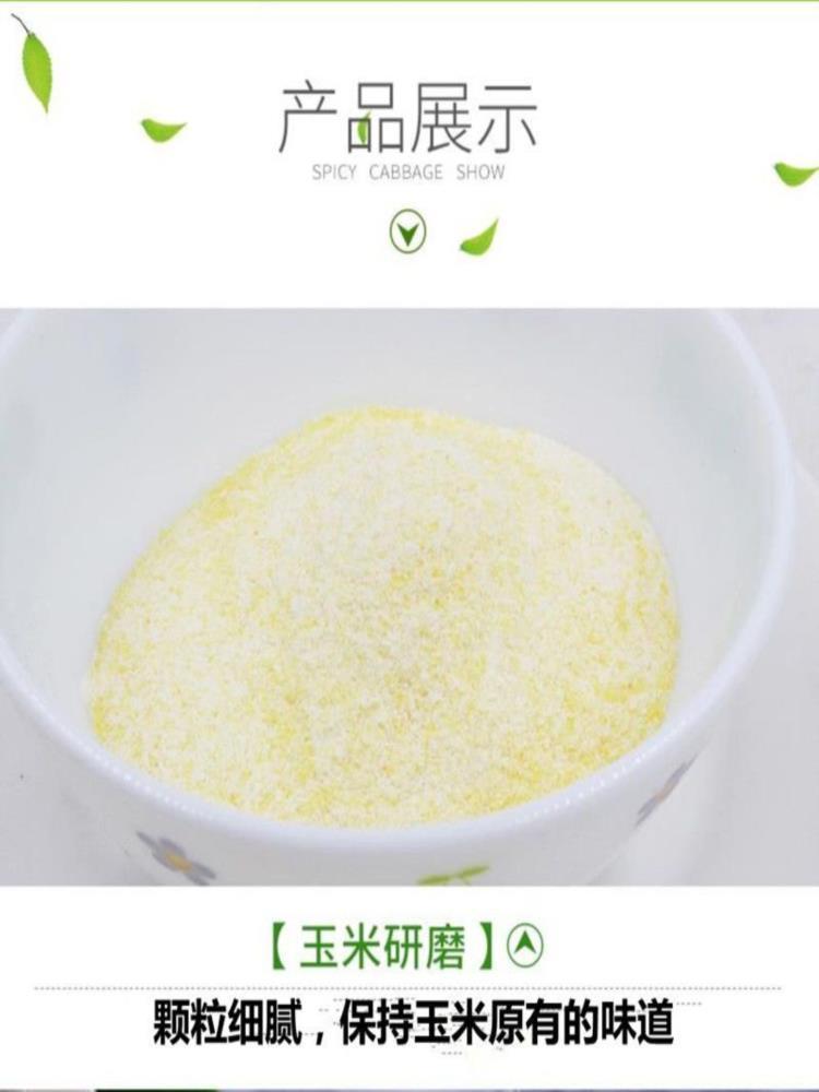 玉米糊 400g*3袋 东北纯玉米糊 即食冲饮 玉米面粥 独立小包装代餐