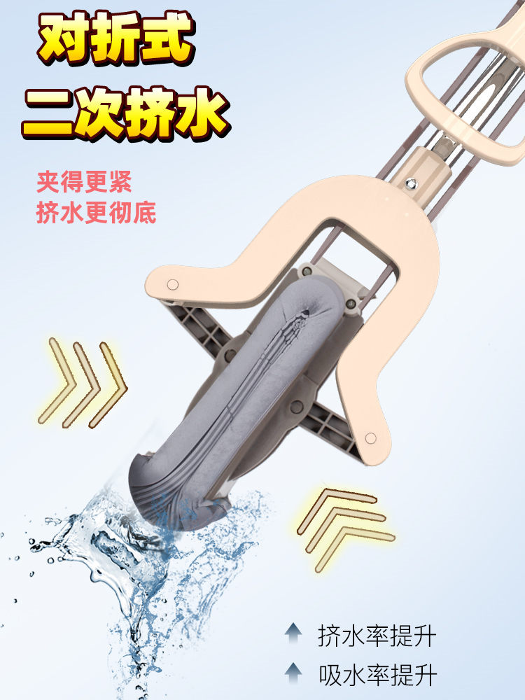 加强杆可伸缩海绵拖把胶棉拖把共（4头）·卡其