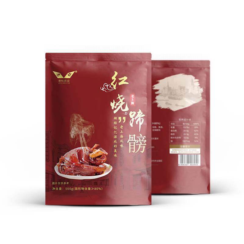 老杜红烧蹄髈500G*2袋 老上海风味