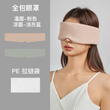 粉色