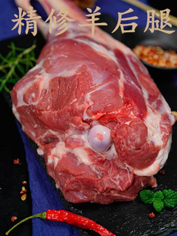 宁夏盐池-滩羊-带骨羊后腿5斤【烧烤·烤肉·剔肉做馅】