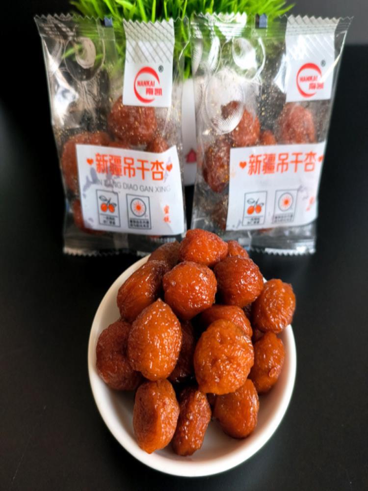 新疆吊干杏 30g*20包 酸甜可口果脯 蜜饯有核 休闲解馋零食