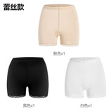 蕾丝款【3条】