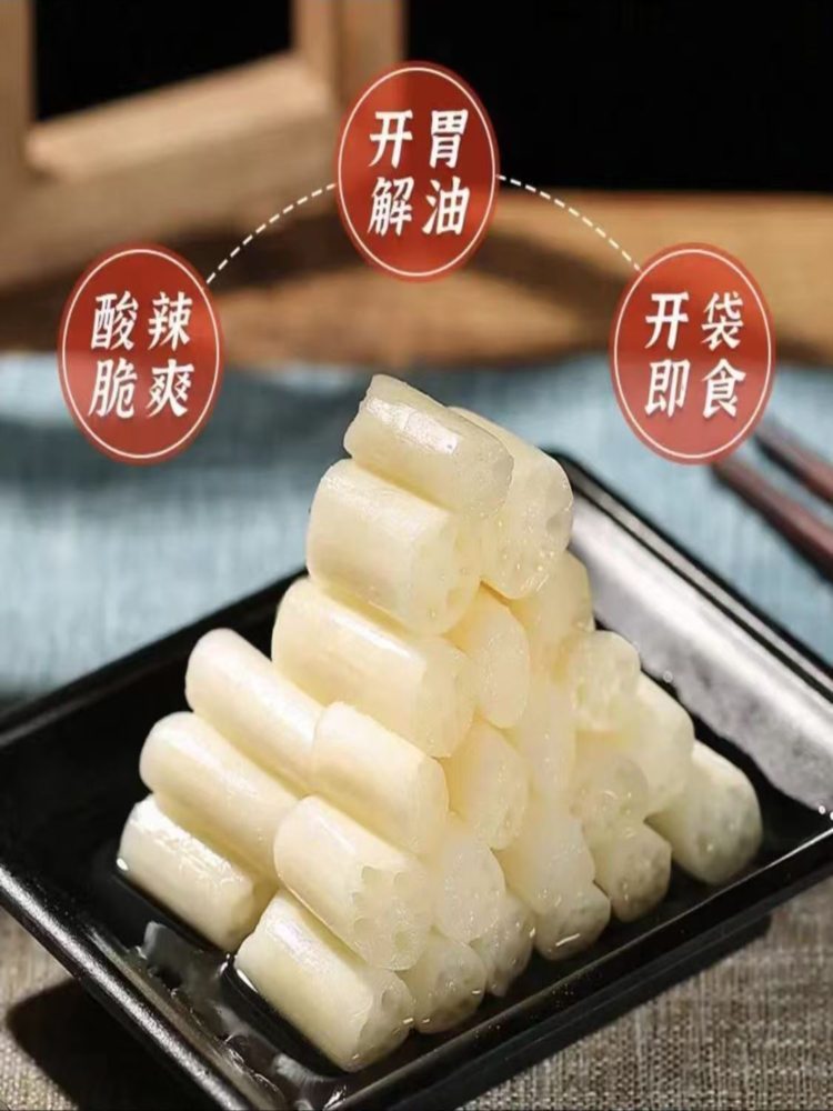 酸辣泡藕带 400g*5袋 湖北特产泡椒泡菜新鲜酸辣下饭菜（固形物≥35%）