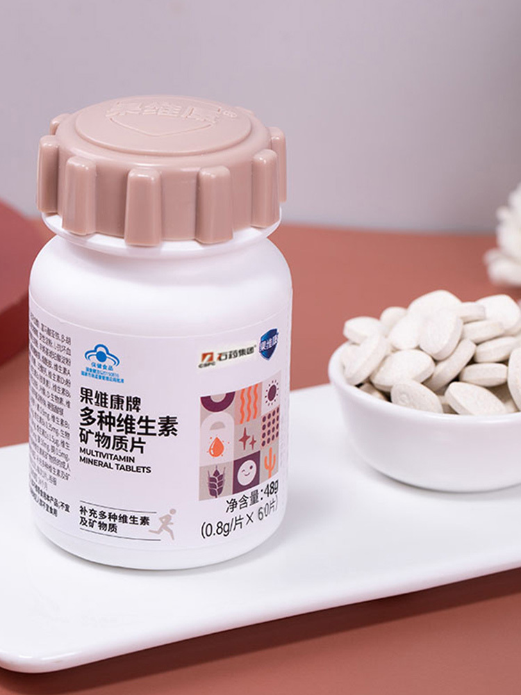 石药集团果维康牌多种维生素矿物质片新组·（0.8g/片*60片）/瓶