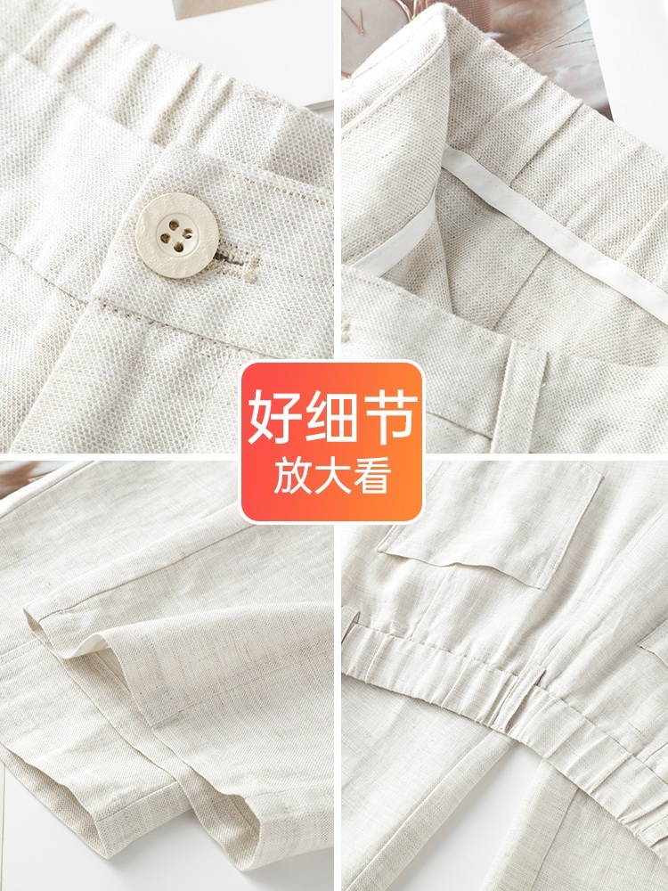 【大牌代工厂出品】和顺圣高定天丝亚麻窄版阔腿裤3021·原麻色