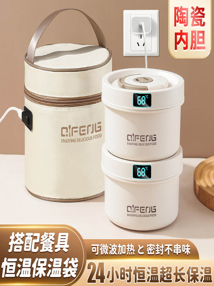 陶瓷多层分餐保温饭盒可插电可微波炉加热300ml*1 400ml*1(赠餐具和保温袋)