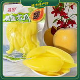 共同