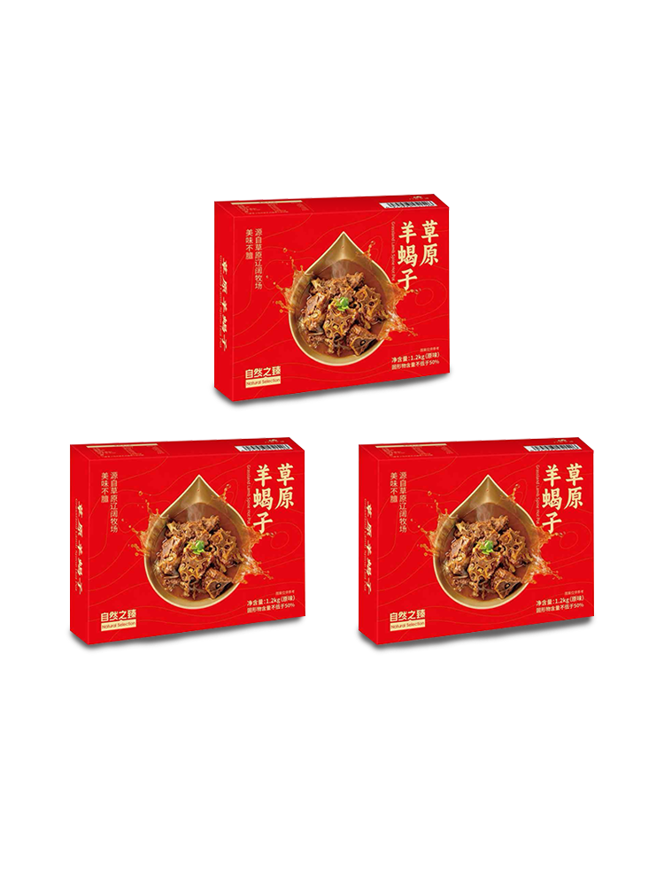 【到手3盒】自然之臻草原羊蝎子尝鲜组