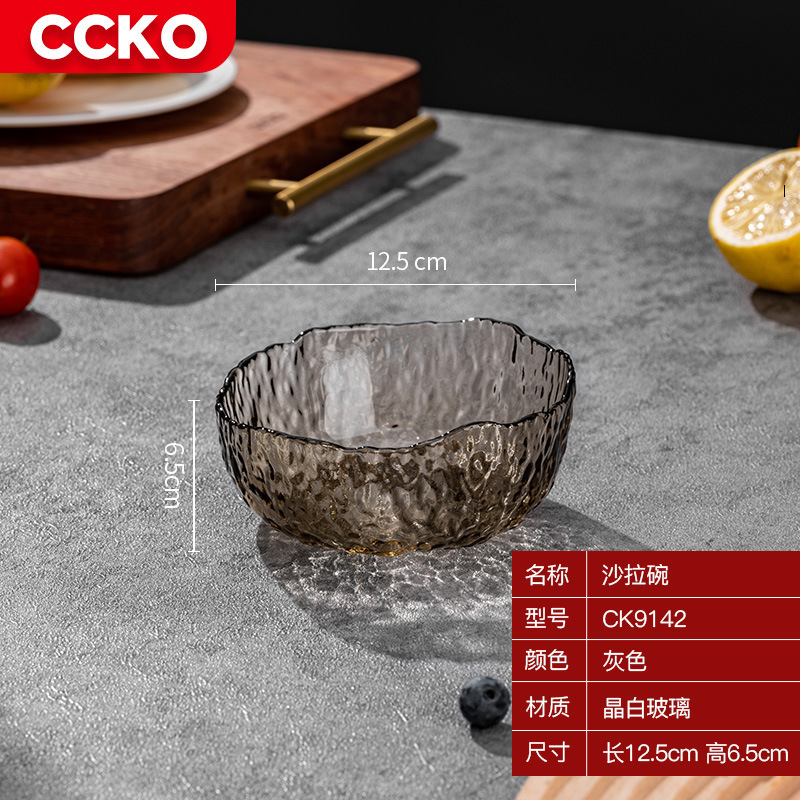 CCKO玻璃沙拉碗餐具套装家用汤面碗高甜品碗水果盘·灰色350ml