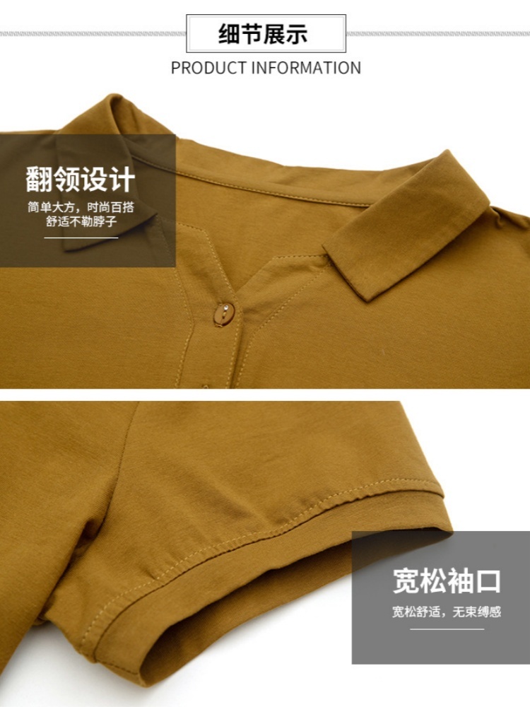 【95棉】凯诗帕宽松翻领短袖6208·咸菜黄