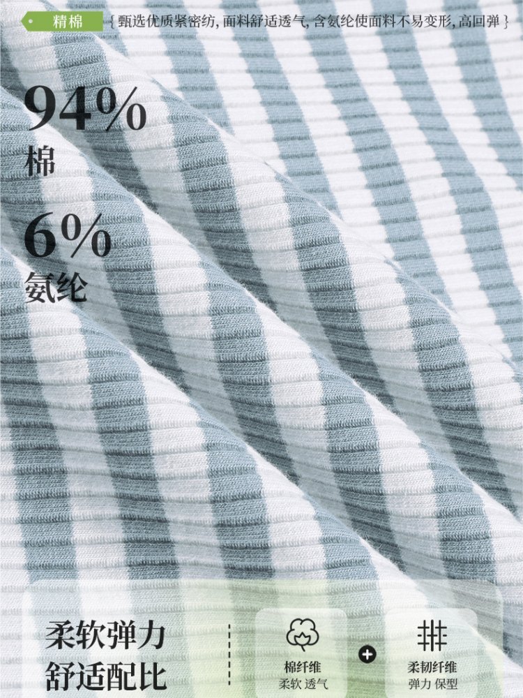 【94精梳棉】轩凌子条纹v领短袖T恤XS82620040·黑白