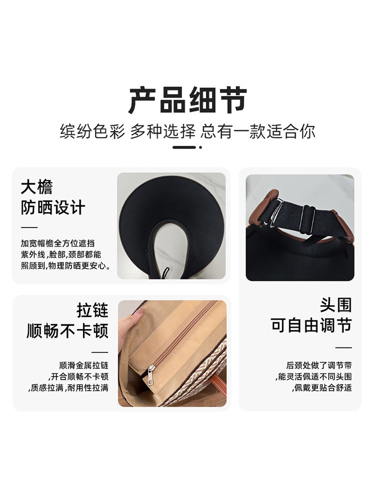 【帽子+包包套装】时尚几何编织草编空顶帽包包两件套·黑色（帽子+包包套装）