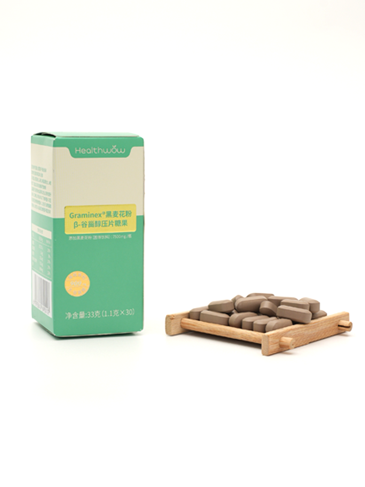 Healthwow Graminex黑麦花粉β-谷甾醇压片糖果尊享组