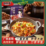共同