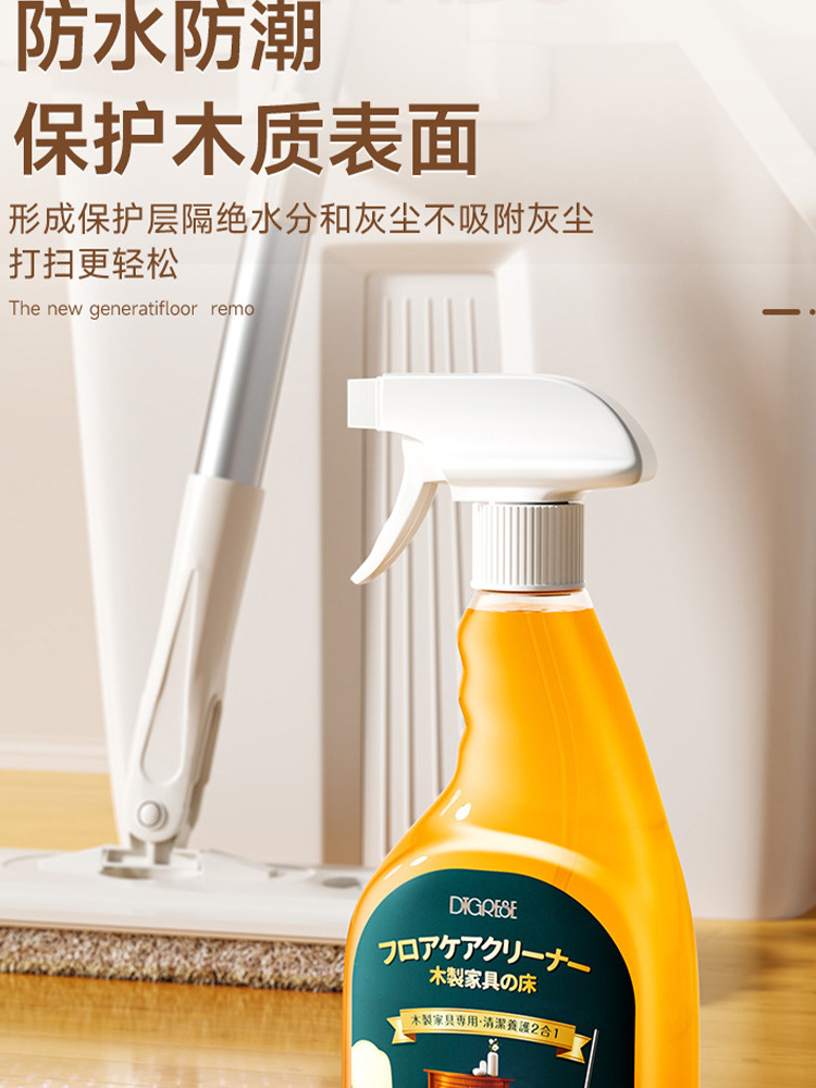 500mL*3瓶木地板保养清洁剂实木复合地板修复防水防潮蜂蜡上光地板蜡