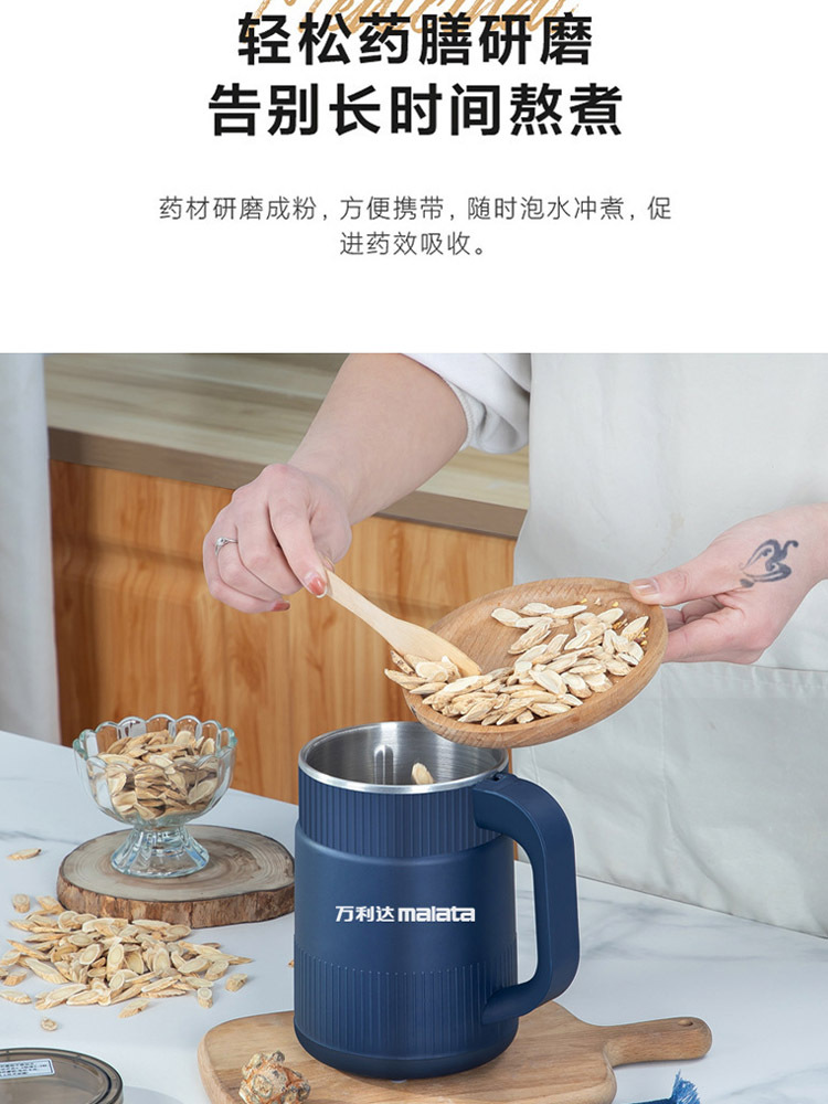万利达电动研磨机便携式磨粉机家用超细药材五谷杂粮辅食机