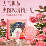共同