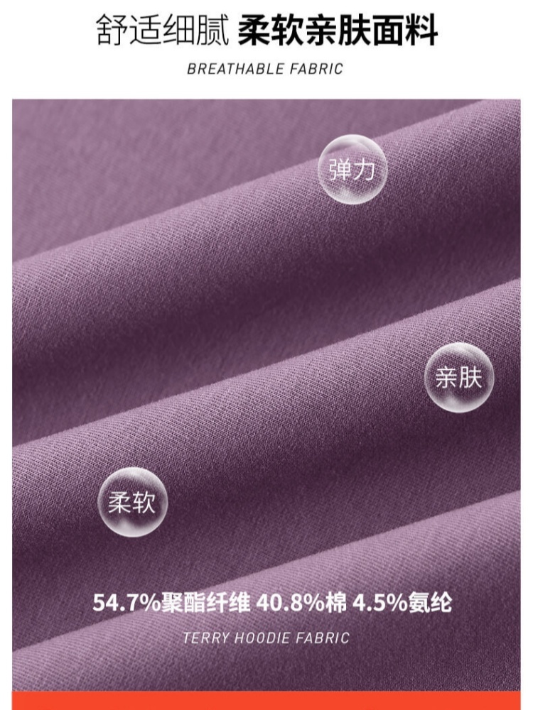 轩凌子撞色时尚款品质连帽外套S82530045·藕粉色