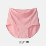 豆沙3条【7A抑菌】