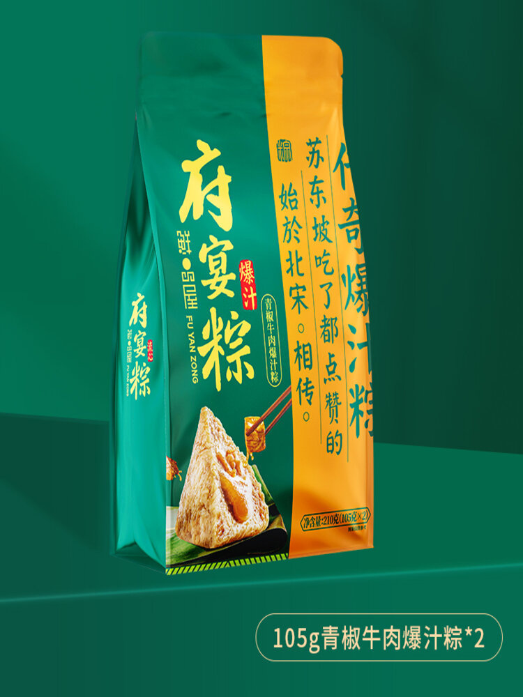 鲜品屋-青椒牛肉爆汁粽210g*2袋