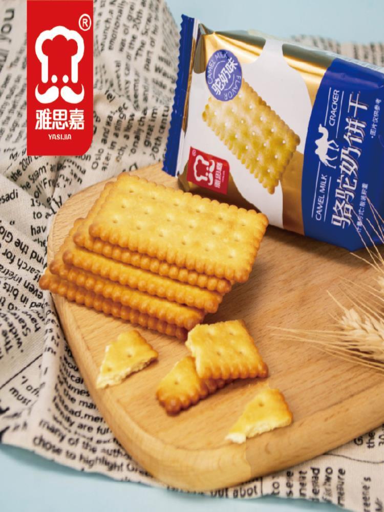 【混合口味】骆驼奶鲜奶饼干 1000g 早餐小零食 点心
