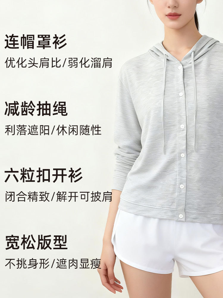 凉感莱赛尔天丝雪花宽松连帽开衫8052#·银河灰