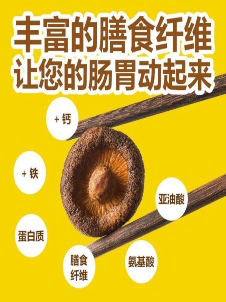 黑松露鲜菇脆 50g*5袋 即食香菇非油炸蔬菜休闲孕妇蘑菇小零食