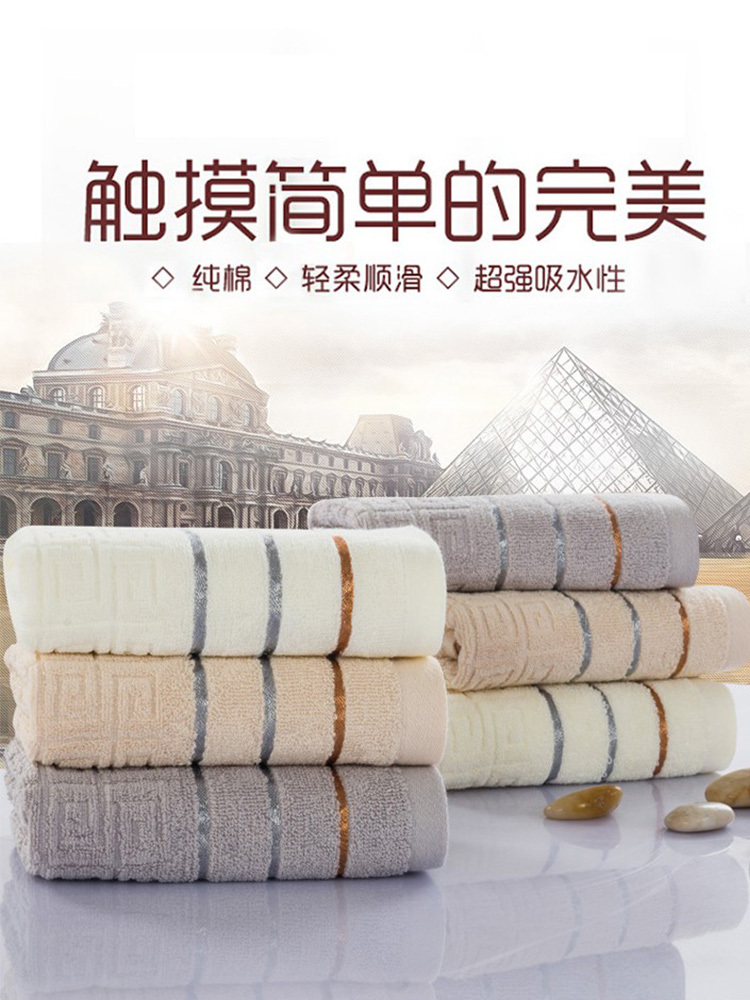【合众精选】臻享纯棉毛巾浴巾三件套 C0621·米白色