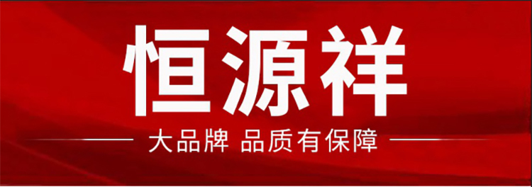 恒源祥100绵羊毛23wlh713秋冬羊毛背心黑色