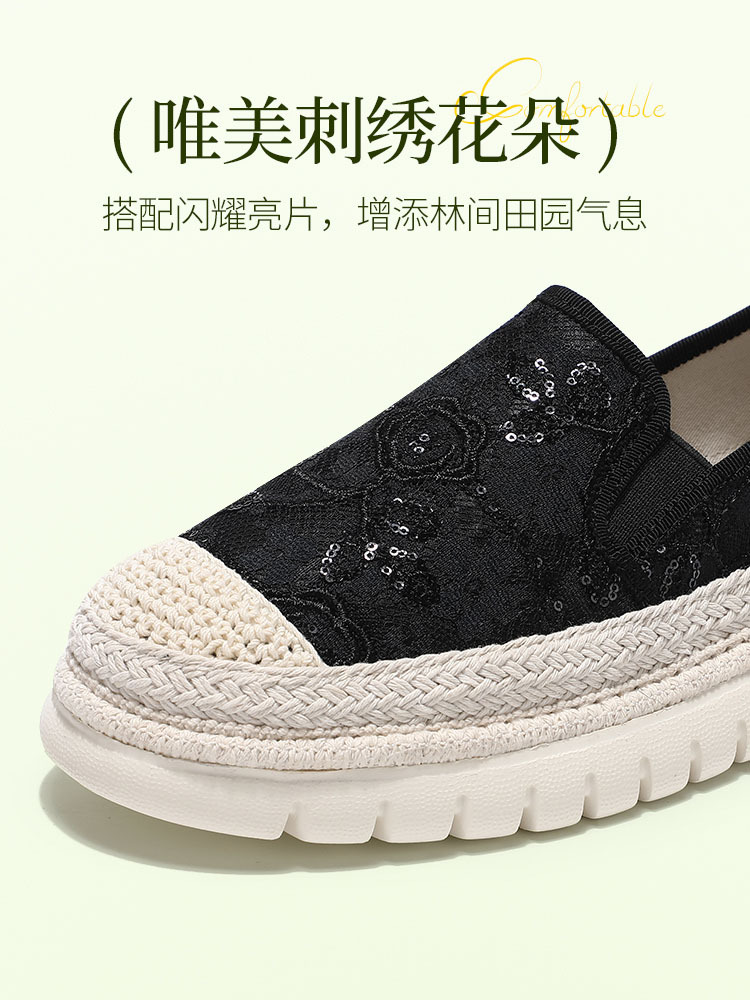 （轻轻轻 高端定制手工款）高品质渔夫女鞋·黑色(女)